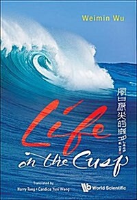 Life on the Cusp (Hardcover)