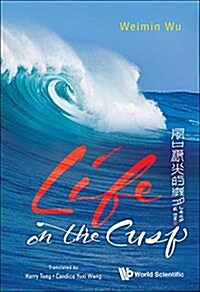 Life on the Cusp (Paperback)