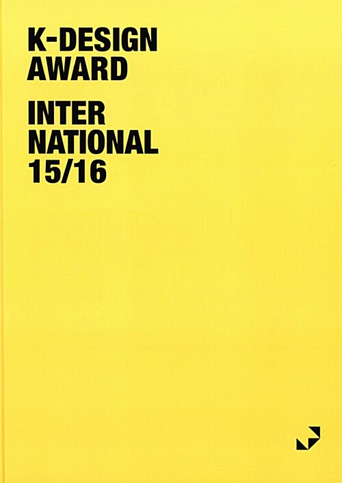 [중고] K-Design Award International 15/16
