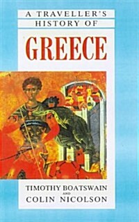 A Travellers History of Greece (Paperback, 3 Sub)