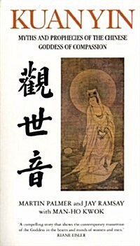Kuan Yin: Myths and Revelations of the Chinese Goddess of Compassion (Chinese Classics) (Paperback)