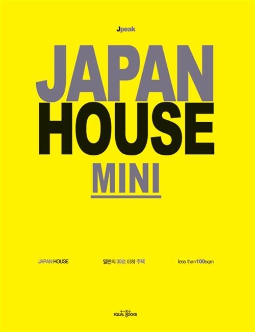 Japan House MINI