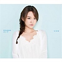 [수입] 윤하 (Younha) - View (CD)