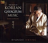 [수입] 황병기 - Best Of Korean Gauageum (CD)