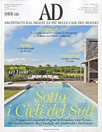 Architectural Digest (IT) (월간 이탈리아판) 2015년 08월호