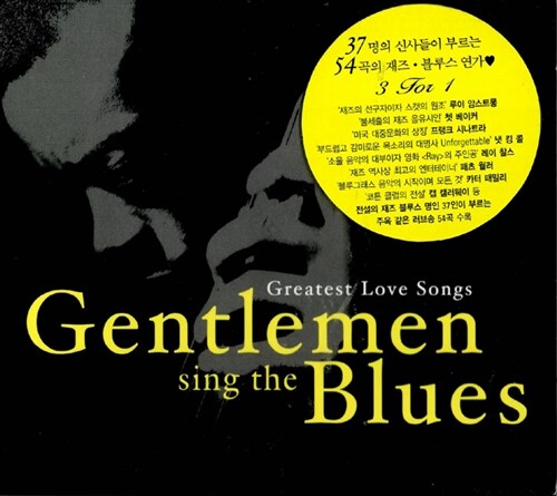 Gentlemen sing the Blues - Greatest Love Songs [3 For 1 한정판]