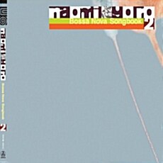 [중고] Naomi & Goro - Bossa Nova Songbook 2
