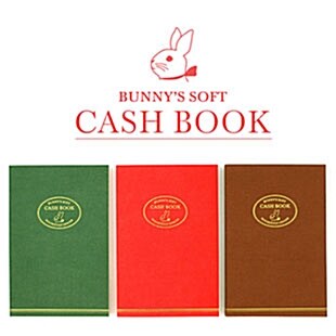 건망증 SOFT CASH BOOK