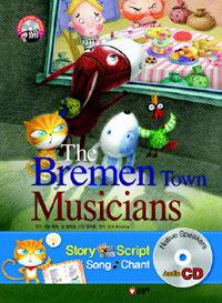 The Bremen Town Musicans 브레멘 음악대 (책 + CD 1장) - 개정증보판