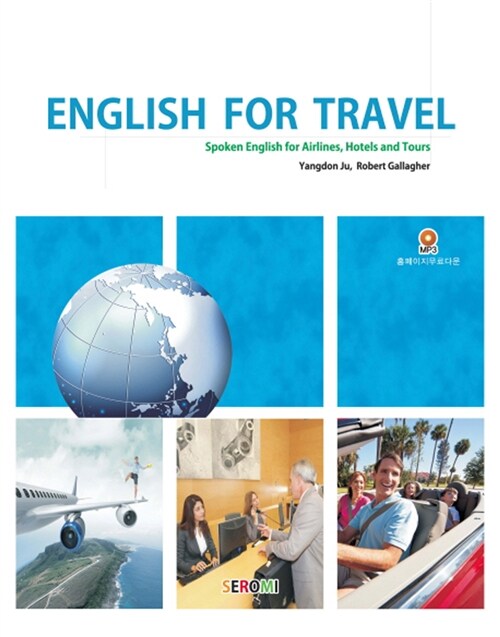 [중고] English For Travel