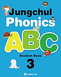 Jungchul Phonics ABC 3 (Student book + Workbook A, B + CD 2장)