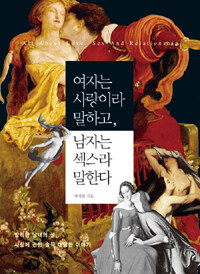 (붓다와 함께하는)초기불교산책. 2