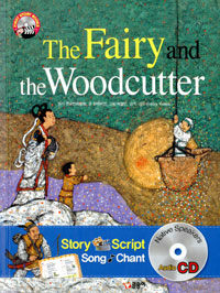 The Fairy and the Woodcutter 선녀와 나무꾼 (책 + CD 1장) - 개정증보판