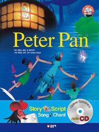 Peter Pan 피터 팬 (책 + CD 1장) - 개정증보판