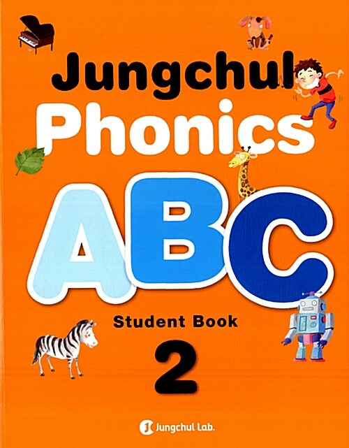 Jungchul Phonics ABC 2 (Student book + Workbook A, B + CD 2장)