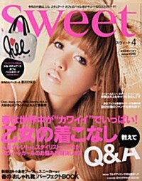 Sweet(スウィ-ト)　2010年4月號