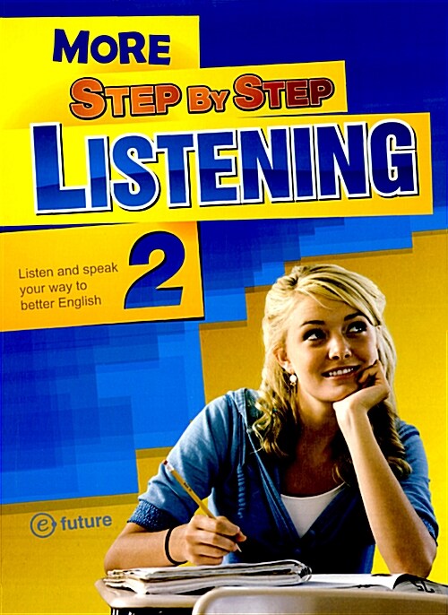 [중고] More Step by Step Listening 2 (Paperback + QR 코드)
