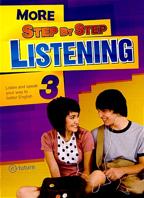 [중고] More Step by Step Listening 3 (Paperback + CD 2장) (Paperback + QR 코드)