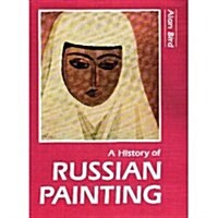 A History of Russian Painting (Hardcover)