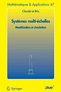 Syst?es Multi-?helles: Mod?isation Et Simulation (Paperback, 2005)