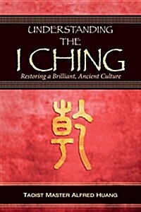 Understanding the I Ching: Restoring a Brilliant, Ancient Culture (Paperback)