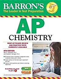 [중고] Barron‘s AP Chemistry (Paperback, 8)