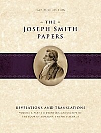 The Joseph Smith Papers: Revelations and Translations Volume 3, Part 1 (Hardcover)