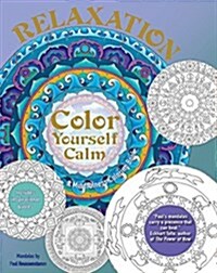Relaxation: A Mindfulness Coloring Book (Paperback)