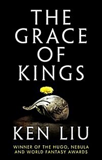 The Grace of Kings (Paperback, UK Airports ed)