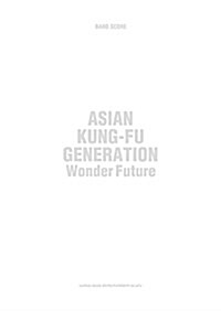 バンド·スコア ASIAN KUNG-FU GENERATION「Wonder Future」 (樂譜, B5)