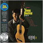이장희 - 2집 Young Festival Vol. 4 [180g LP]