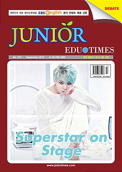 주니어 에듀타임즈 Junior Edutimes 2015.9