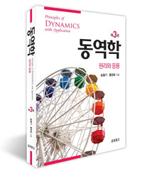 상세보기 | 경상국립대학교 도서관 상세보기 | 경상국립대학교 도서관