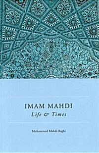 Imam Mahdi : Life & Times (Paperback)