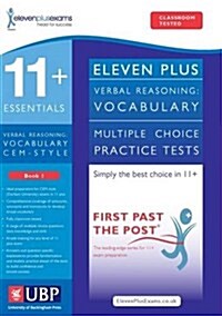 11+ Essentials Verbal Reasoning, Vocabulary for Cem Multiple Choice Book 1 (Paperback)