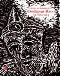 Studies in Sophocless Oedipus Rex (Paperback)