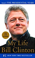 [중고] My Life: The Presidential Years: Volume II: The Presidential Years (Mass Market Paperback)