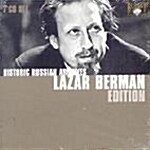 [수입] Lazar Berman Edition