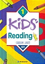 Kids Reading 1
