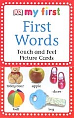 My First Touch & Feel Picture Cards: First Words (Other)
