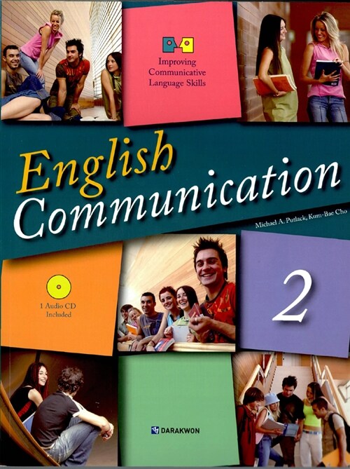 [중고] English Communication 2