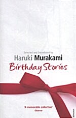 Birthday Stories : Selected and Introduced by Haruki Murakami (Paperback)