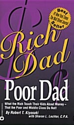 [중고] Rich Dad Poor Dad (Mass Market Paperback)