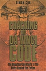 [중고] Cracking the Da Vinci Code (Paperback)