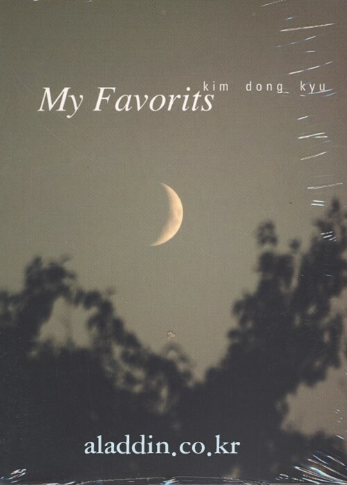 김동규 - My Favorits