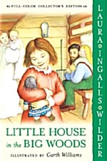 [중고] Little House in the Big Woods (Paperback)