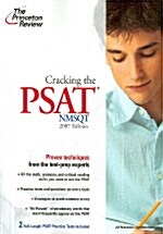 [중고] Cracking the Psat/Nmsqt (Paperback)