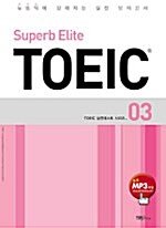 Superb Elite TOEIC 3 (책 + 테이프 1개)