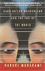 Hard-Boiled Wonderland and the End of the World (Paperback)