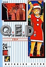 큐이디 Q.E.D 24